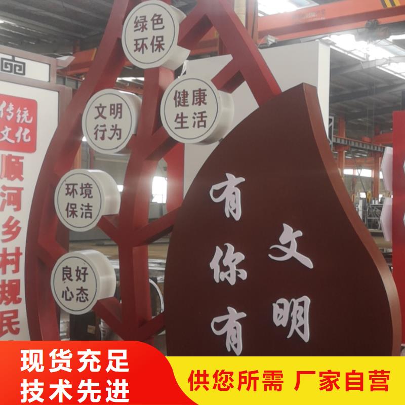 定制美麗鄉村標牌售后完善廠家直營