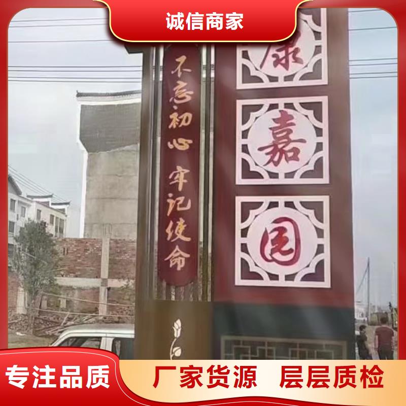 美麗鄉村標牌,集裝箱移動廁所經銷商本地制造商