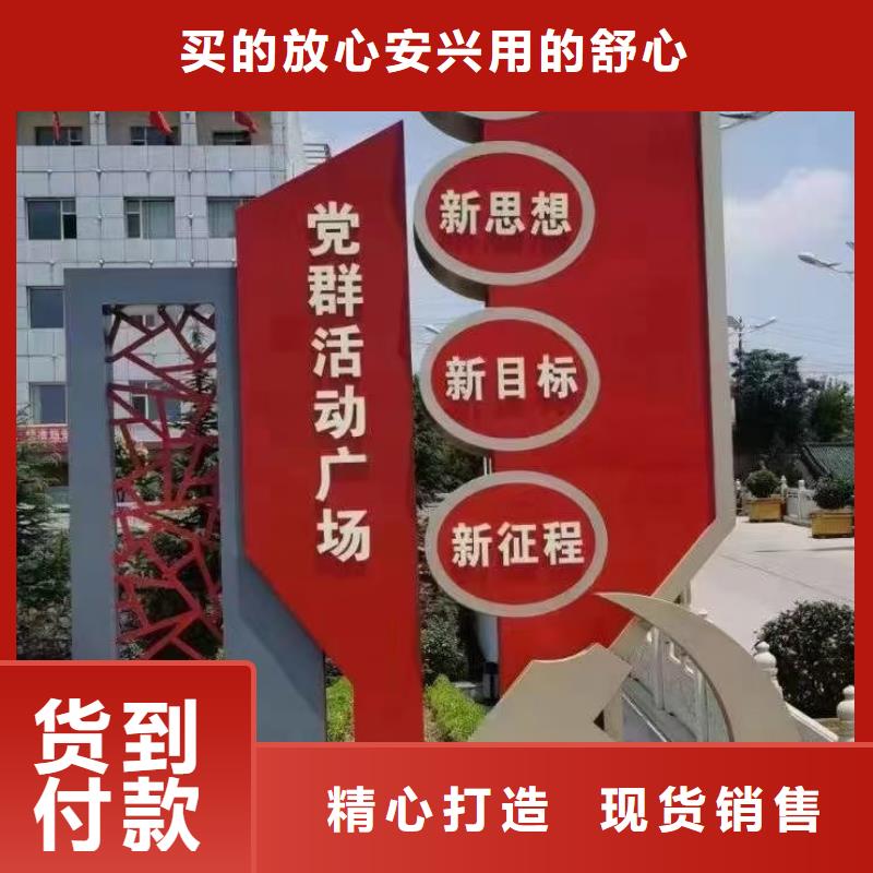 戶外仿古美麗鄉(xiāng)村標(biāo)牌為您介紹大廠生產(chǎn)品質(zhì)