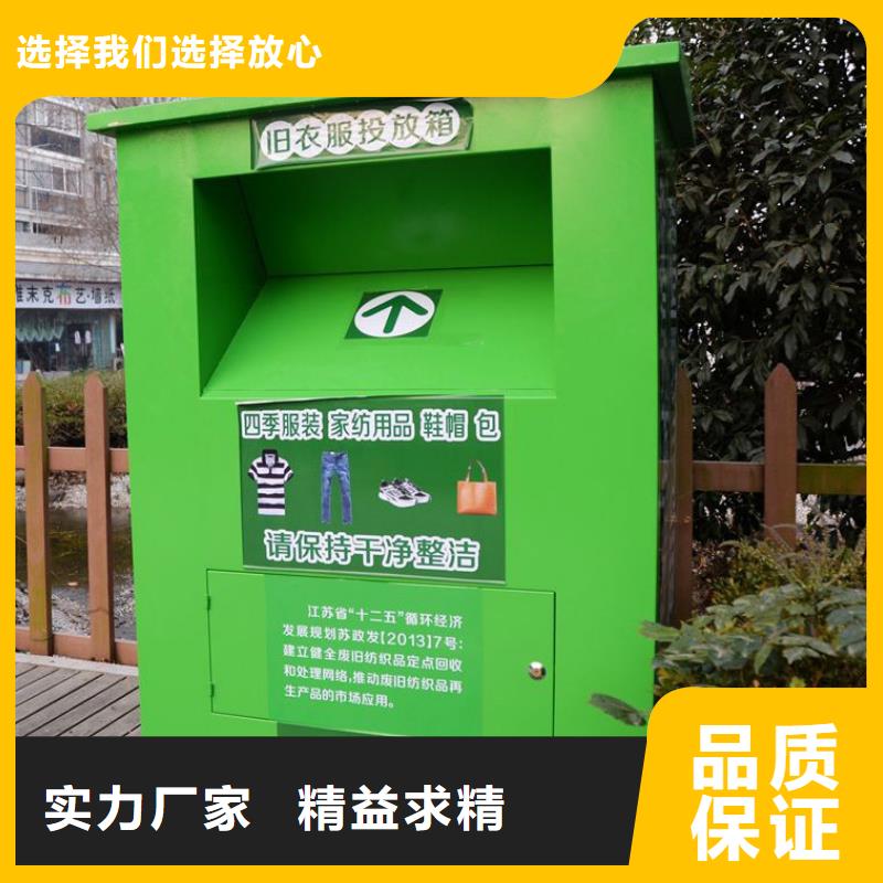 舊衣回收箱城鄉(xiāng)公交候車亭貨源直銷本地生產(chǎn)商