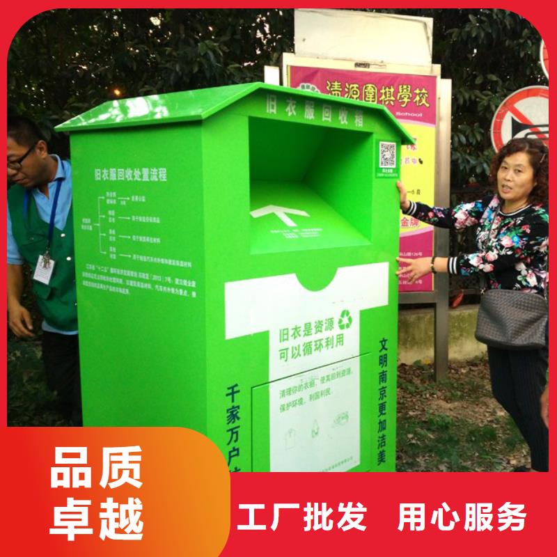 仿古不銹鋼回收箱按需定制核心技術(shù)
