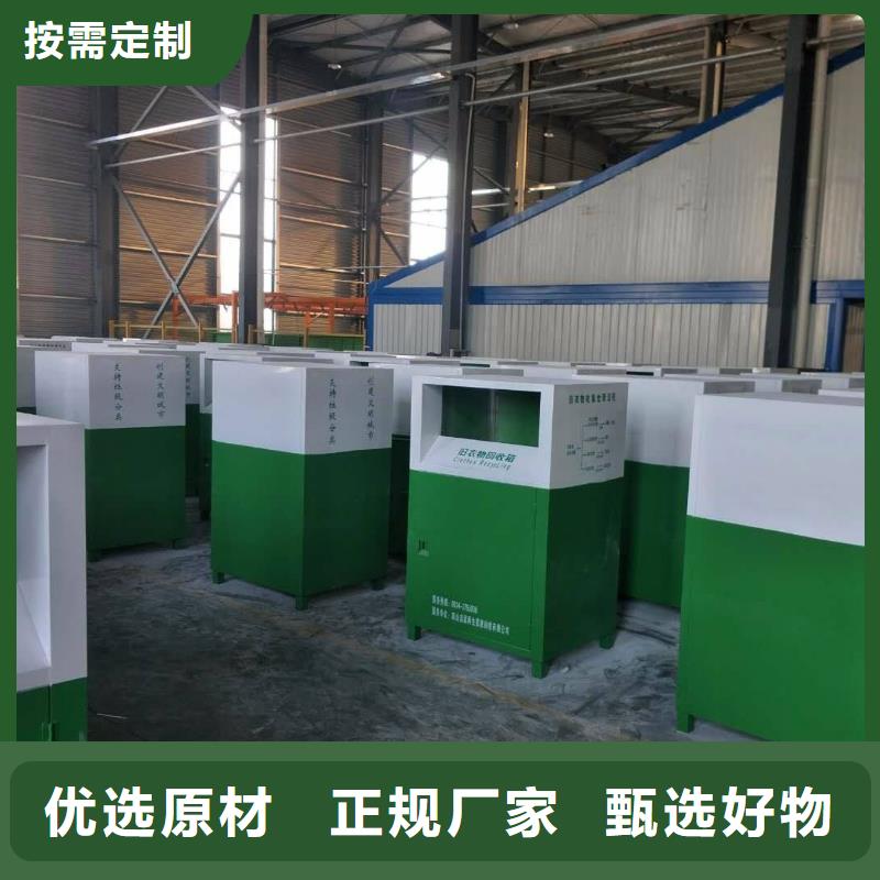 舊衣回收箱廠家型號齊全核心技術(shù)