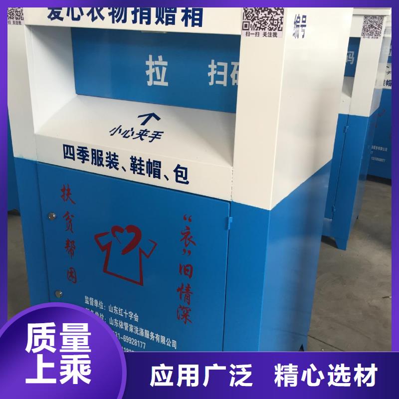 舊衣回收箱_戶外燈箱制造生產(chǎn)銷(xiāo)售同城供應(yīng)商