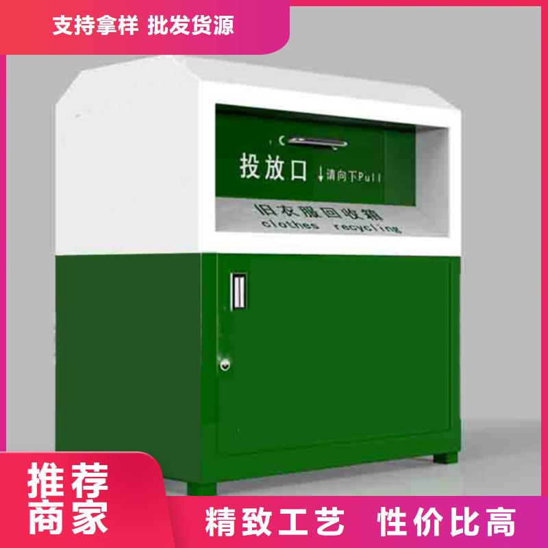 愛心衣物捐贈舊衣回收箱來廠考察一站式采購商家
