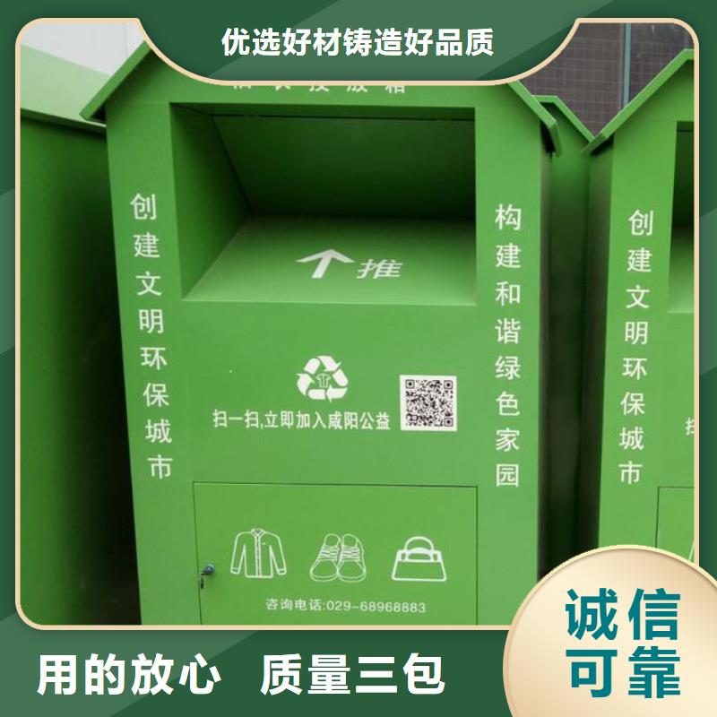 定制烤漆回收箱無中間商實體誠信廠家