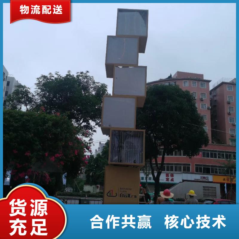 鄉村振興精神堡壘
定制仿古精神堡壘
不銹鋼精神堡壘導視牌
景區精神堡壘
大型不銹鋼精神堡壘
精神堡壘制作廠家
停車場精神堡壘
廣場精神堡壘
城市標志精神堡壘
工地住宅精神堡壘
防腐防銹精神堡壘
戶外異性精神堡壘
美麗鄉村精神堡壘
商場精神堡壘
小區住宅精神堡壘
產業園精神堡壘無中間商當地公司