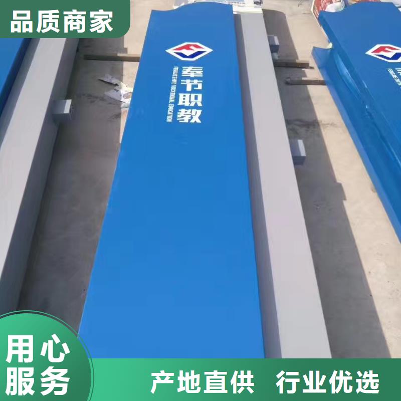 景區標志精神堡壘擇優本地公司