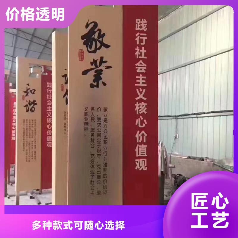 景區標志精神堡壘廠家報價同城服務商