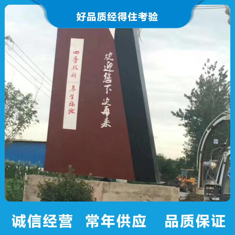 景區標志精神堡壘來圖定制同城經銷商
