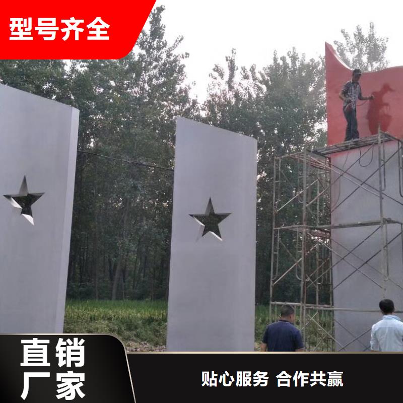 景區標志精神堡壘來樣定制當地供應商