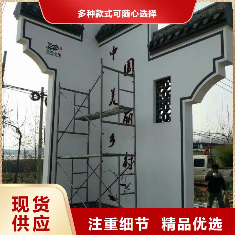村口標識精神堡壘定制價格工程施工案例