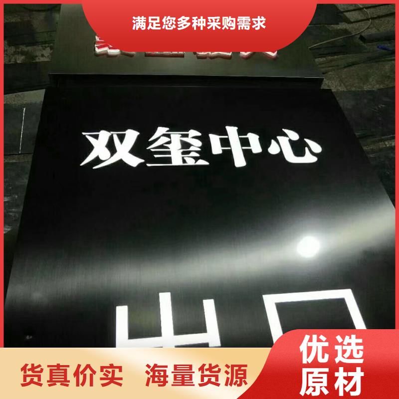 景區標志精神堡壘規格齊全產品參數