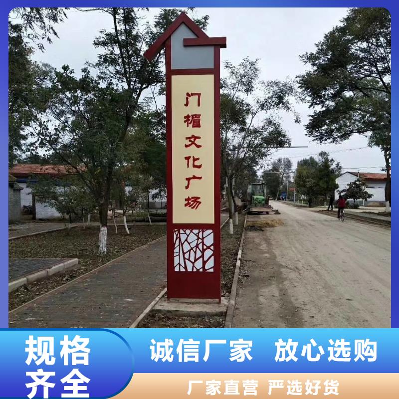 景區標志精神堡壘為您服務直銷廠家