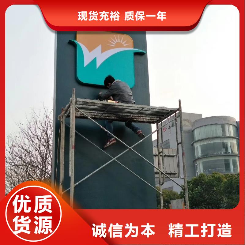 鄉村振興精神堡壘
定制仿古精神堡壘
不銹鋼精神堡壘導視牌
景區精神堡壘
大型不銹鋼精神堡壘
精神堡壘制作廠家
停車場精神堡壘
廣場精神堡壘
城市標志精神堡壘
工地住宅精神堡壘
防腐防銹精神堡壘
戶外異性精神堡壘
美麗鄉村精神堡壘
商場精神堡壘
小區住宅精神堡壘
產業園精神堡壘無中間商規格齊全實力廠家