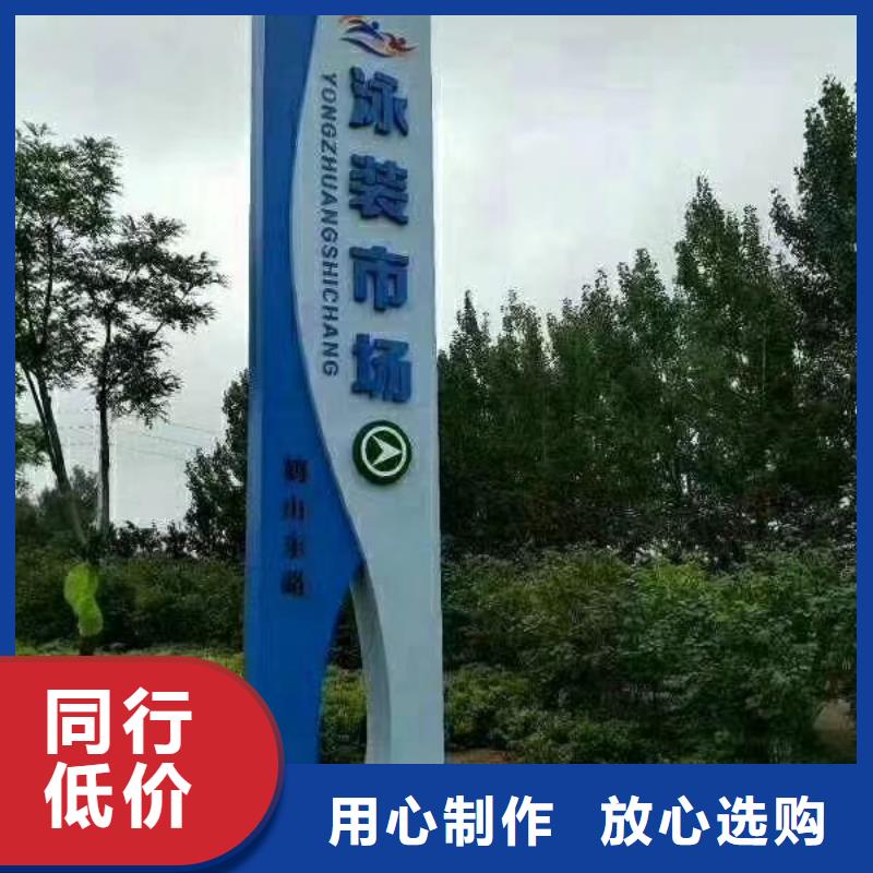景區(qū)標志精神堡壘廠家價格實時報價