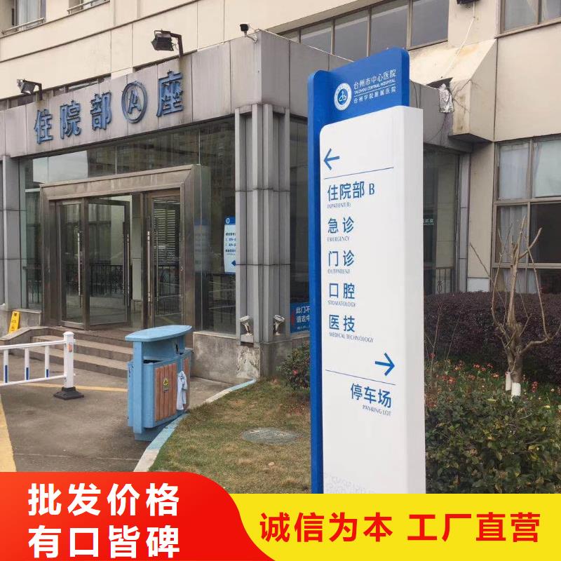 鄉村振興精神堡壘
定制仿古精神堡壘
不銹鋼精神堡壘導視牌
景區精神堡壘
大型不銹鋼精神堡壘
精神堡壘制作廠家
停車場精神堡壘
廣場精神堡壘
城市標志精神堡壘
工地住宅精神堡壘
防腐防銹精神堡壘
戶外異性精神堡壘
美麗鄉村精神堡壘
商場精神堡壘
小區住宅精神堡壘
產業園精神堡壘無中間商研發生產銷售