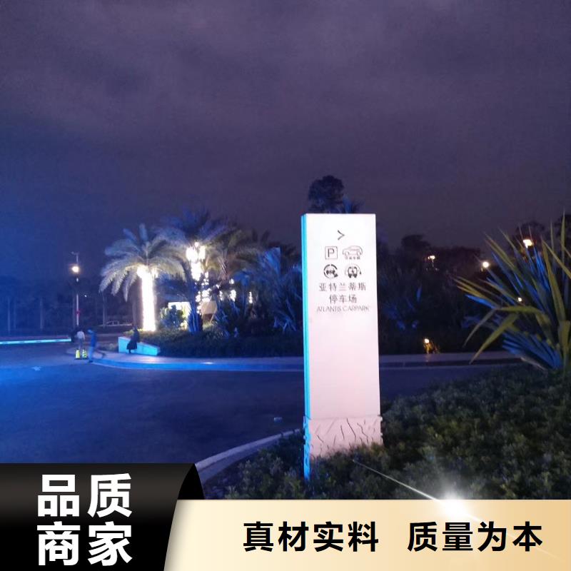 景區標志精神堡壘歡迎來電來圖加工定制