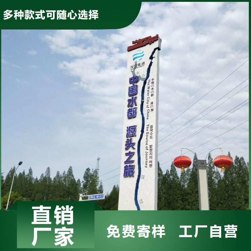 景區標志精神堡壘出廠價格講信譽保質量