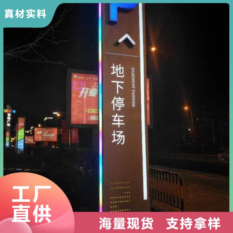 公園精神堡壘售后無(wú)憂(yōu)當(dāng)?shù)毓? width=