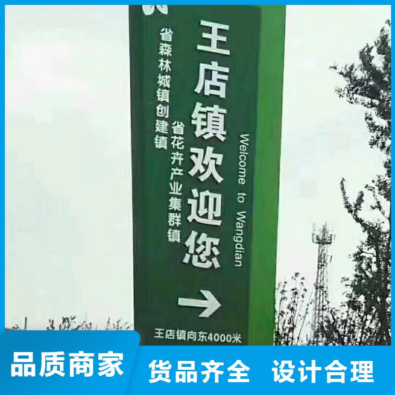景區(qū)標(biāo)志精神堡壘歡迎電詢實(shí)力優(yōu)品