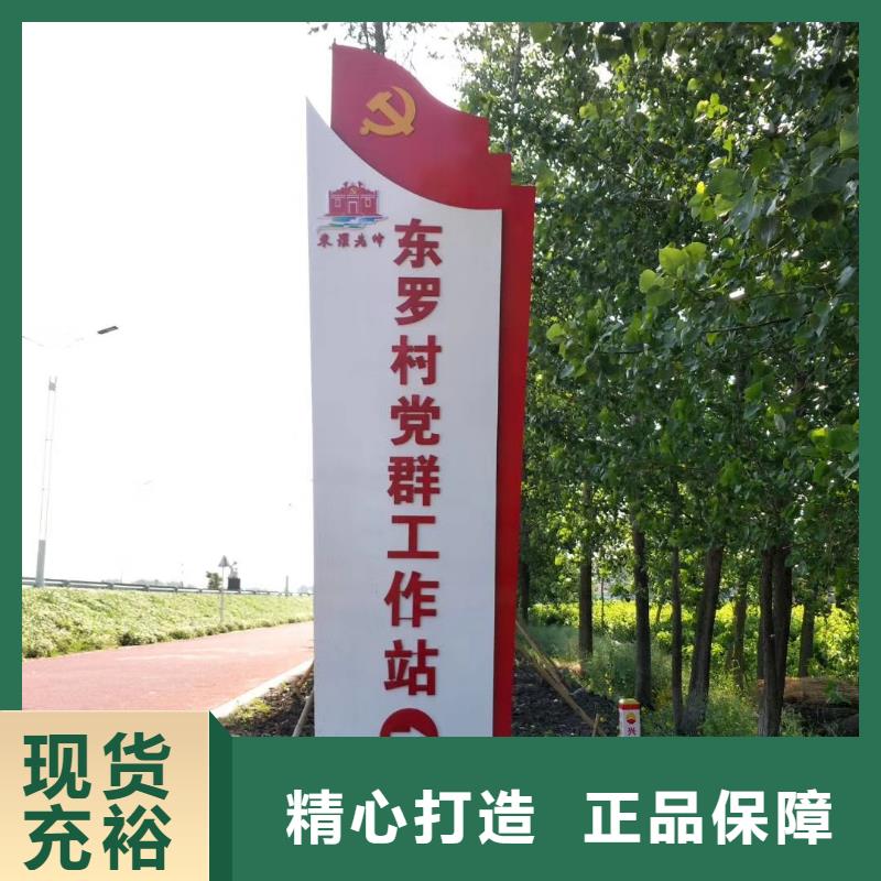 景區(qū)標(biāo)志精神堡壘誠信企業(yè)多家倉庫發(fā)貨