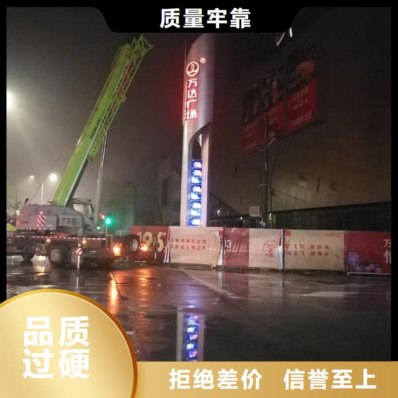 景區(qū)標志精神堡壘源頭廠家廠家十分靠譜