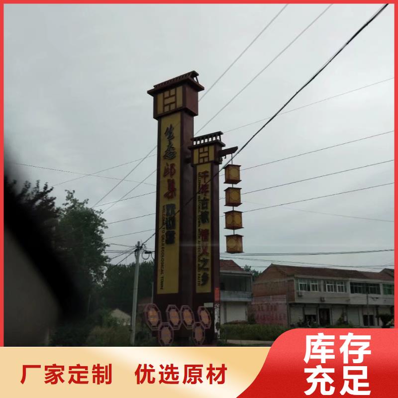 景區標志精神堡壘規格齊全質檢合格出廠