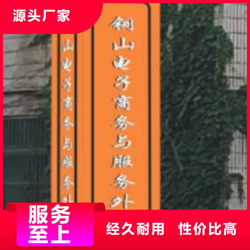 學(xué)校精神堡壘廠家供應(yīng)信譽(yù)有保證