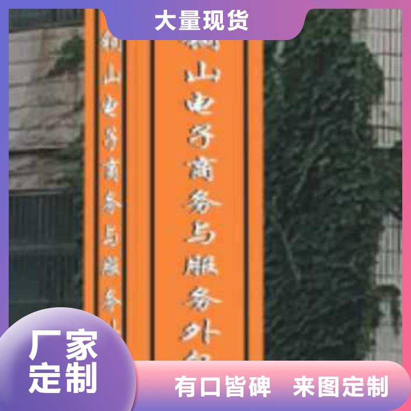 景區標志精神堡壘支持定制本地服務商