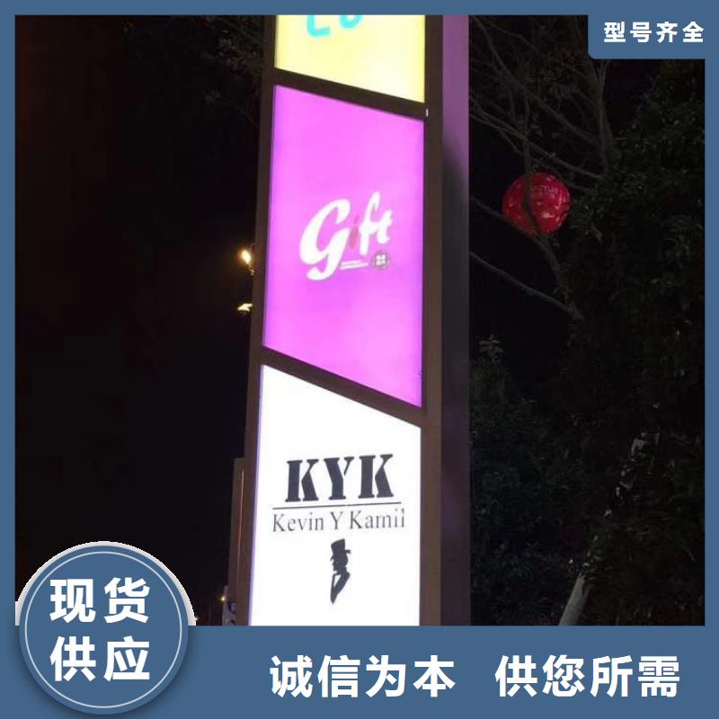 鄉村振興精神堡壘
定制仿古精神堡壘
不銹鋼精神堡壘導視牌
景區精神堡壘
大型不銹鋼精神堡壘
精神堡壘制作廠家
停車場精神堡壘
廣場精神堡壘
城市標志精神堡壘
工地住宅精神堡壘
防腐防銹精神堡壘
戶外異性精神堡壘
美麗鄉村精神堡壘
商場精神堡壘
小區住宅精神堡壘
產業園精神堡壘為您介紹服務始終如一