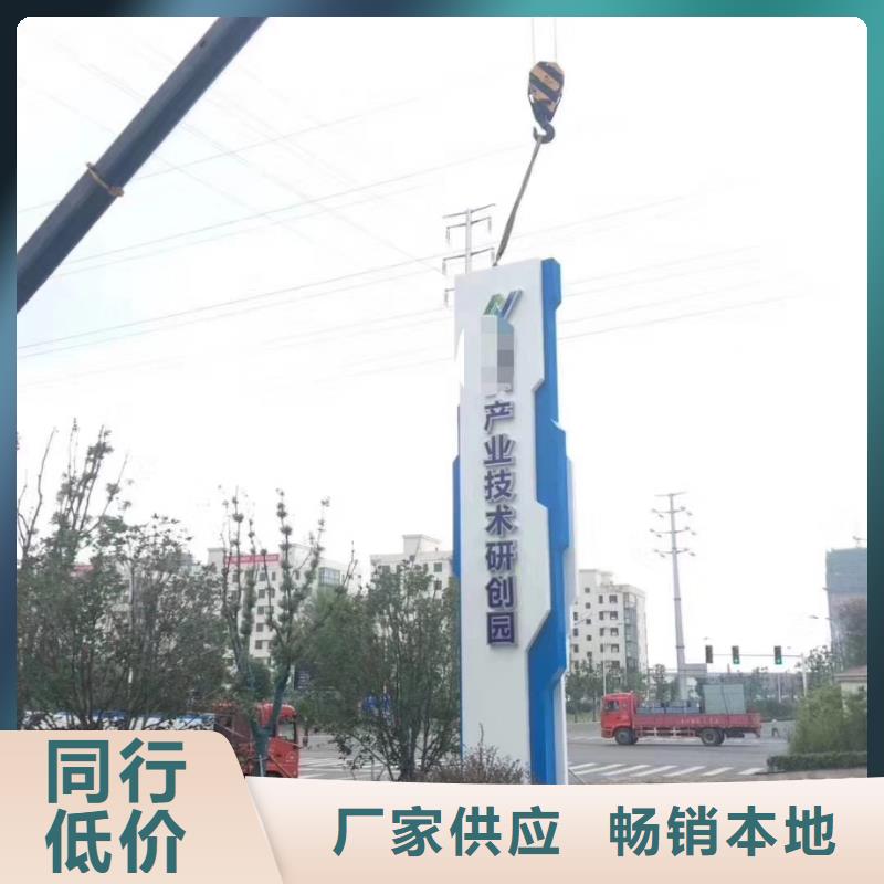 景區標志精神堡壘廠家直供本地生產商