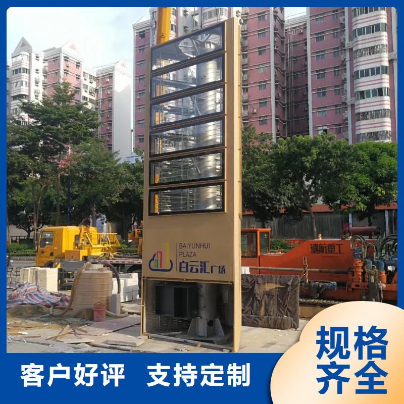 鄉村振興精神堡壘
定制仿古精神堡壘
不銹鋼精神堡壘導視牌
景區精神堡壘
大型不銹鋼精神堡壘
精神堡壘制作廠家
停車場精神堡壘
廣場精神堡壘
城市標志精神堡壘
工地住宅精神堡壘
防腐防銹精神堡壘
戶外異性精神堡壘
美麗鄉村精神堡壘全國發貨實地大廠