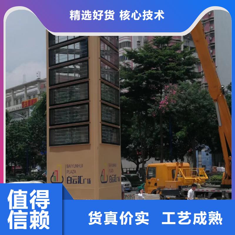 鄉(xiāng)村振興精神堡壘
定制仿古精神堡壘
不銹鋼精神堡壘導(dǎo)視牌
景區(qū)精神堡壘
大型不銹鋼精神堡壘
精神堡壘制作廠家
停車場精神堡壘
廣場精神堡壘
城市標志精神堡壘
工地住宅精神堡壘
防腐防銹精神堡壘
戶外異性精神堡壘
美麗鄉(xiāng)村精神堡壘
商場精神堡壘
小區(qū)住宅精神堡壘
產(chǎn)業(yè)園精神堡壘品質(zhì)放心現(xiàn)貨充足