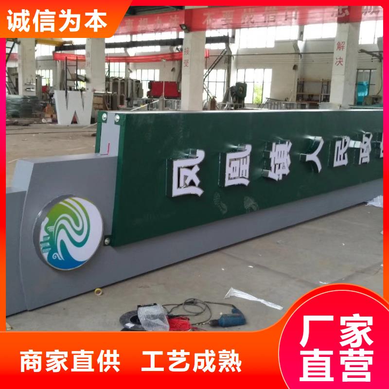 景區標志精神堡壘發貨及時廠家直銷貨源充足