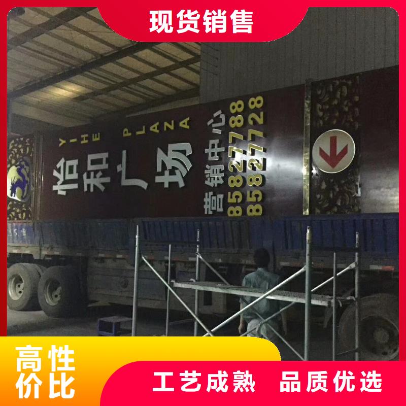學校勵志精神堡壘價格實惠直銷廠家