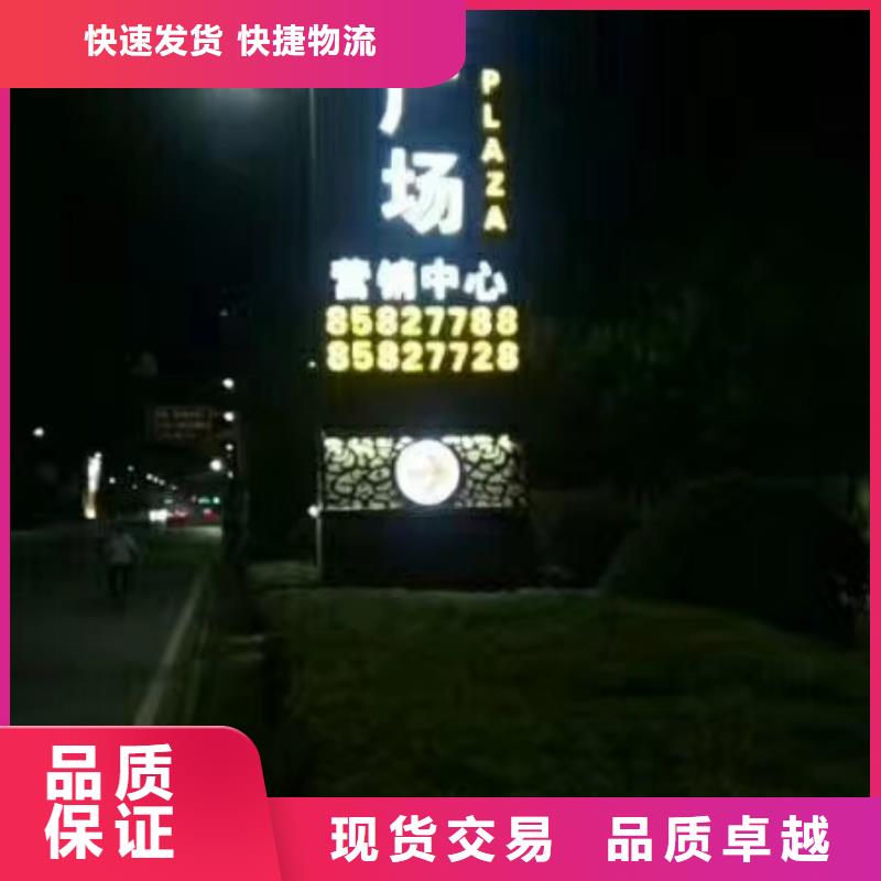 景區標志精神堡壘廠家市場行情
