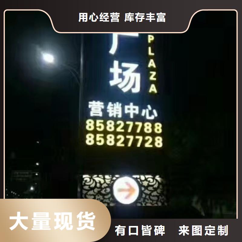 小區(qū)住宅精神堡壘設(shè)計(jì)分類(lèi)和特點(diǎn)