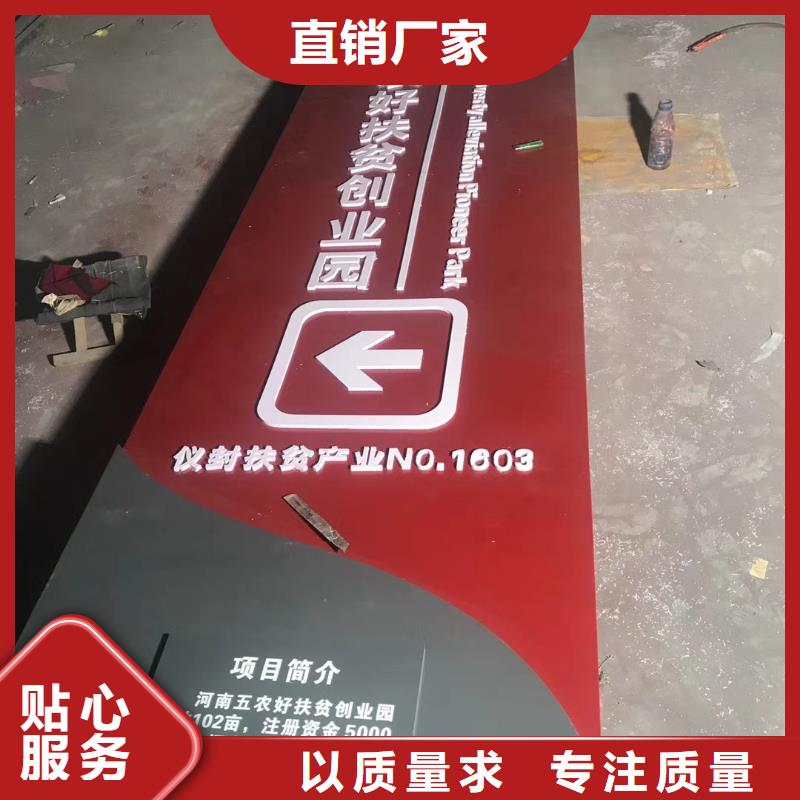 景區(qū)標(biāo)志精神堡壘按需定制用心做產(chǎn)品