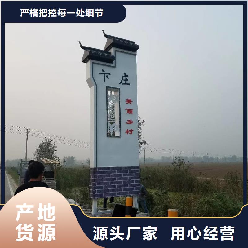 鄉(xiāng)村振興精神堡壘
定制仿古精神堡壘
不銹鋼精神堡壘導(dǎo)視牌
景區(qū)精神堡壘
大型不銹鋼精神堡壘
精神堡壘制作廠家
停車場(chǎng)精神堡壘
廣場(chǎng)精神堡壘
城市標(biāo)志精神堡壘
工地住宅精神堡壘
防腐防銹精神堡壘
戶外異性精神堡壘
美麗鄉(xiāng)村精神堡壘
商場(chǎng)精神堡壘
小區(qū)住宅精神堡壘
產(chǎn)業(yè)園精神堡壘價(jià)格行情商家