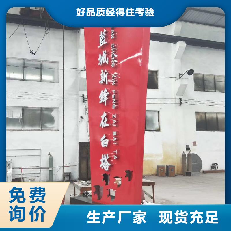 精神堡壘雕塑【玻璃透明崗亭】質量看得見高品質現貨銷售