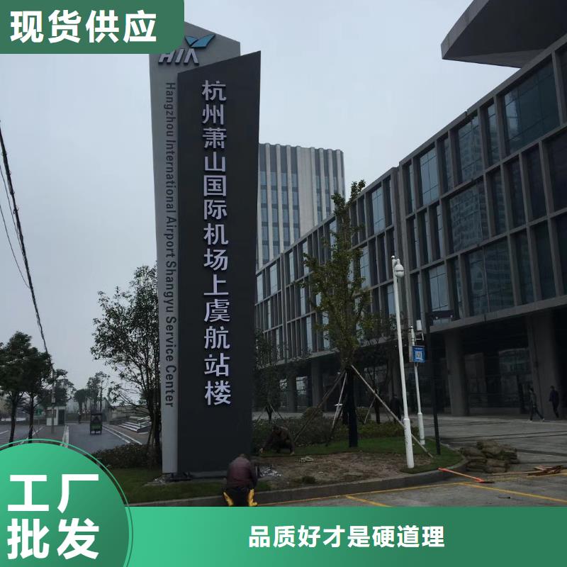 景區(qū)標(biāo)志精神堡壘誠信企業(yè)專業(yè)完善售后
