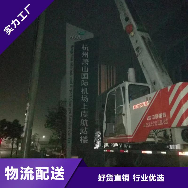 景區標志精神堡壘出廠價格服務至上