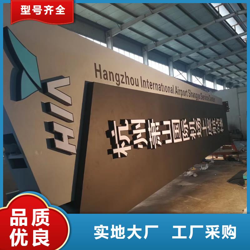 鄉村振興精神堡壘
定制仿古精神堡壘
不銹鋼精神堡壘導視牌
景區精神堡壘
大型不銹鋼精神堡壘
精神堡壘制作廠家
停車場精神堡壘
廣場精神堡壘
城市標志精神堡壘
工地住宅精神堡壘
防腐防銹精神堡壘
戶外異性精神堡壘
美麗鄉村精神堡壘
商場精神堡壘
小區住宅精神堡壘
產業園精神堡壘來圖定制現貨采購