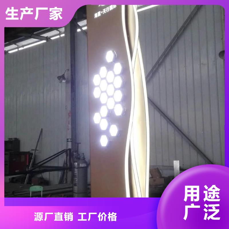 學(xué)校勵(lì)志精神堡壘源頭好貨放心選購(gòu)