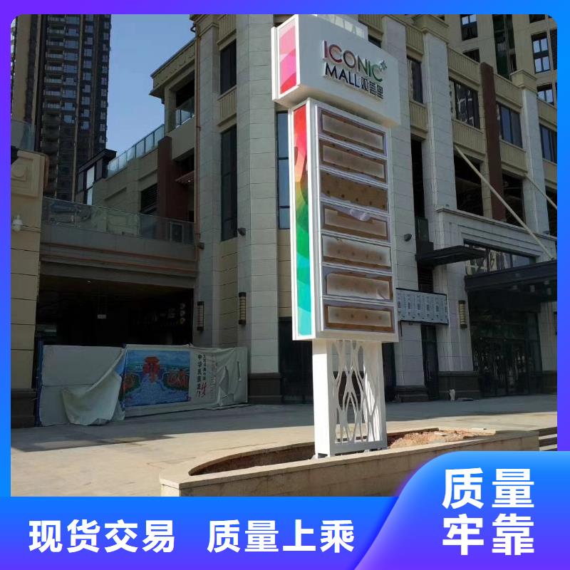 社區(qū)精神堡壘品質(zhì)放心實(shí)體廠家支持定制