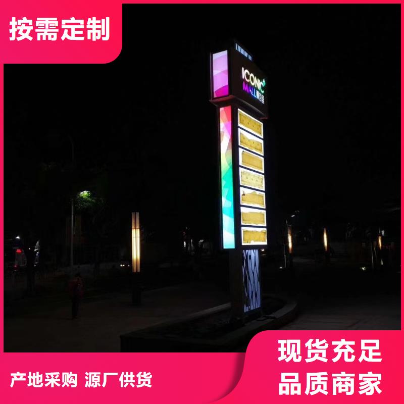 景區標志精神堡壘來樣定制同城公司