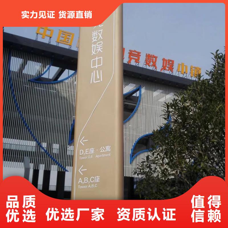 景区标志精神堡垒量大从优用心做品质