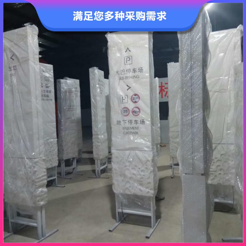 景區標志精神堡壘良心廠家追求品質