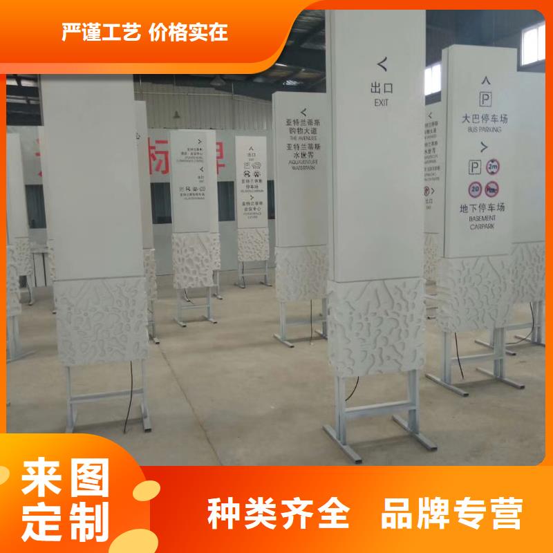 景區(qū)標志精神堡壘廠家隨到隨提