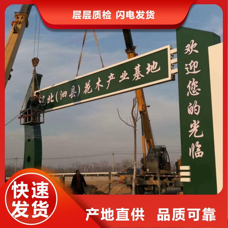 景區(qū)標(biāo)志精神堡壘信賴對質(zhì)量負(fù)責(zé)